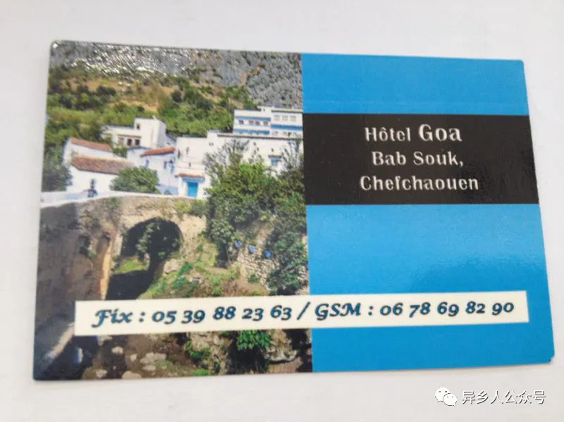 摩洛哥:旅游攻略(青旅住宿)