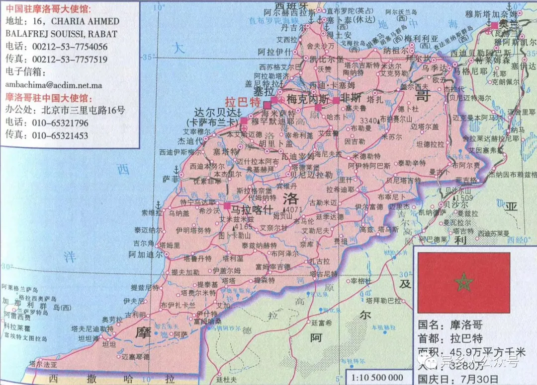 摩洛哥:旅游攻略(路线)