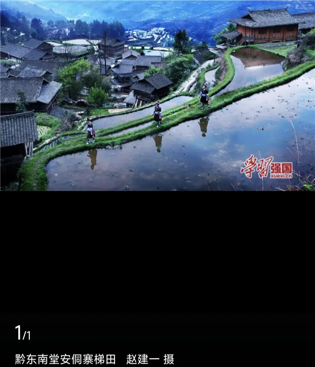 黎平堂安梯田旅游攻略