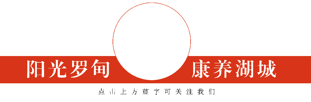 享玩水 趣罗甸| 2026罗甸夏日游玩指南——300平方公里大水面玩水+四大旅居模式,解锁“玩水+旅居”新玩法!