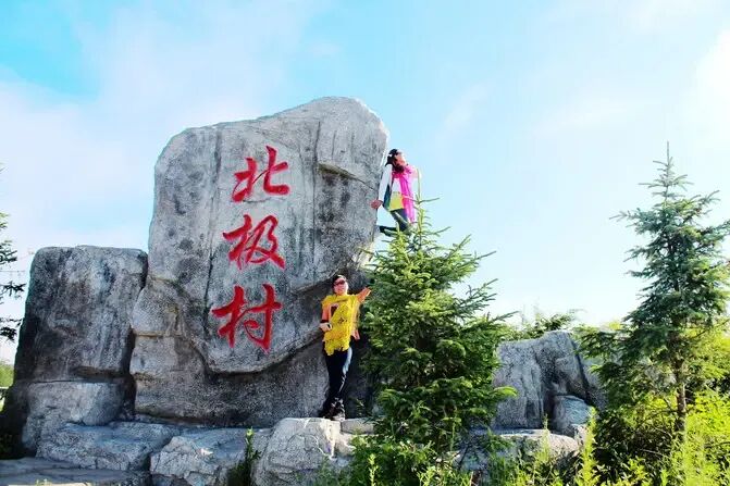 漠河旅游景点大全,门票+价格+距离详解(超实用)