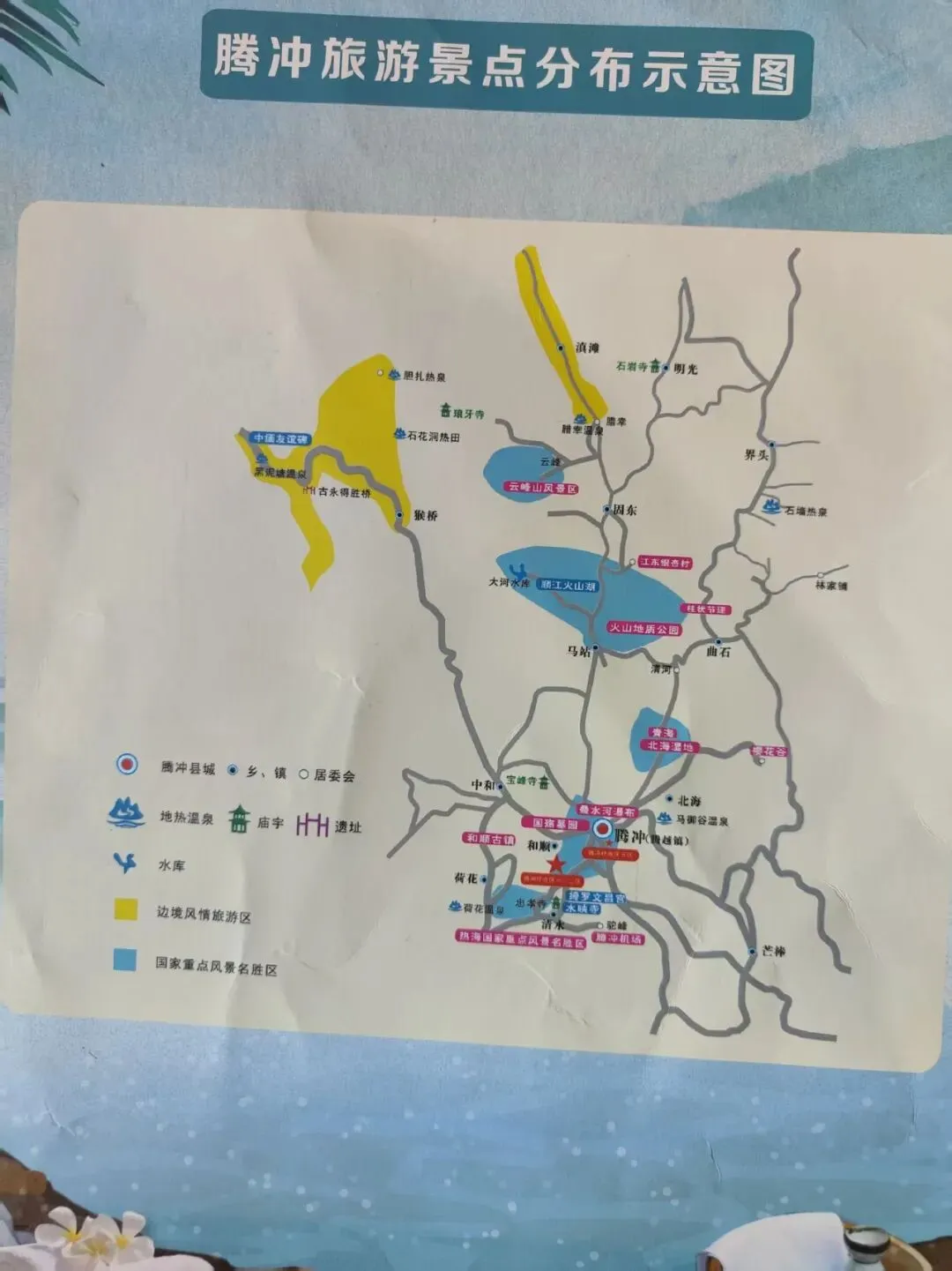 夏日旅行|7月雨季的腾冲,真实游玩感受全记录