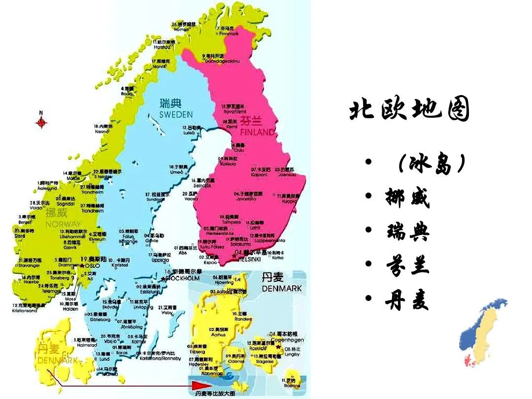 北欧旅行攻略|追极光、看鲸鱼、游峡湾、住玻璃屋,一定要去一次的童话世界