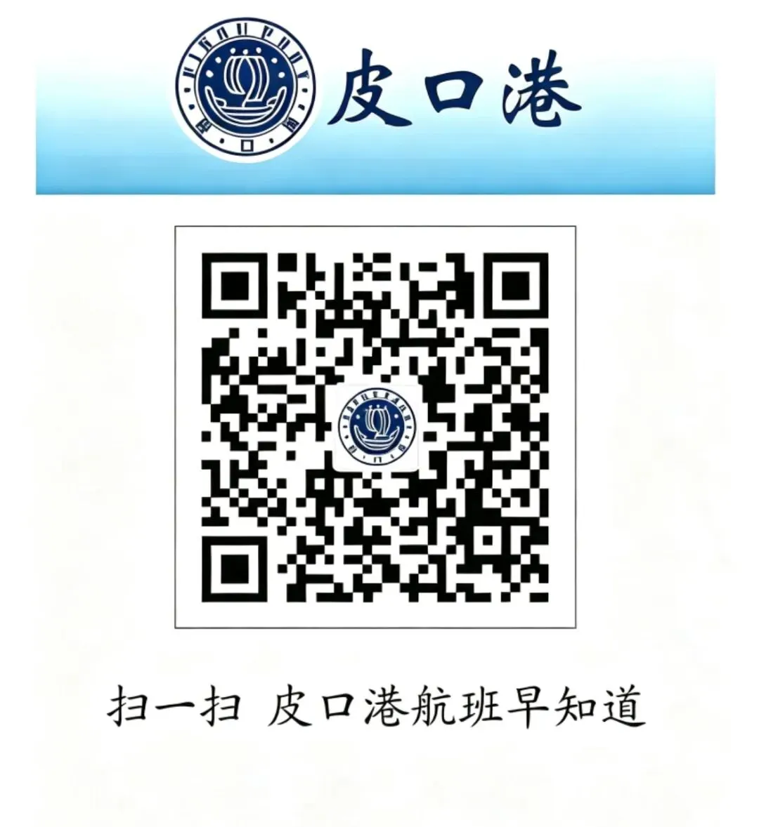 哈仙岛游玩攻略