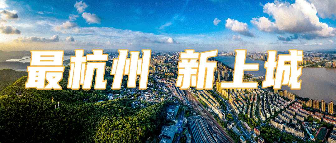 杭州公园年卡(半年卡)开售!游玩攻略→