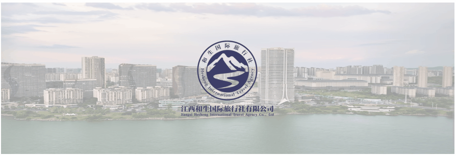 三天两夜庐山旅游攻略已送达