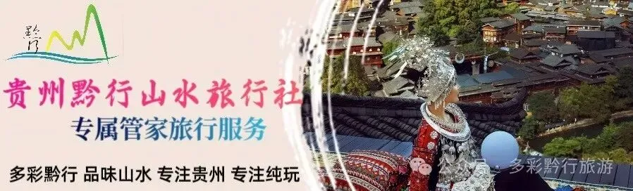 贵州旅游攻略大全—【兴义市区】
