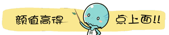 出来玩吖,广东顺德暑假游玩指南·准备好了!