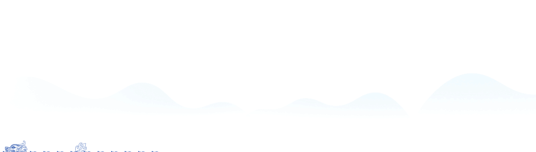 【普法宣传】《旅游投诉处理办法》