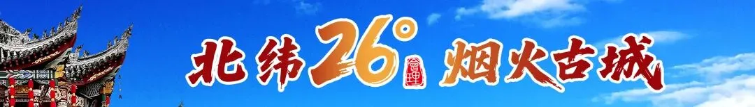 时间+地点!会理火把季游玩攻略来啦~
