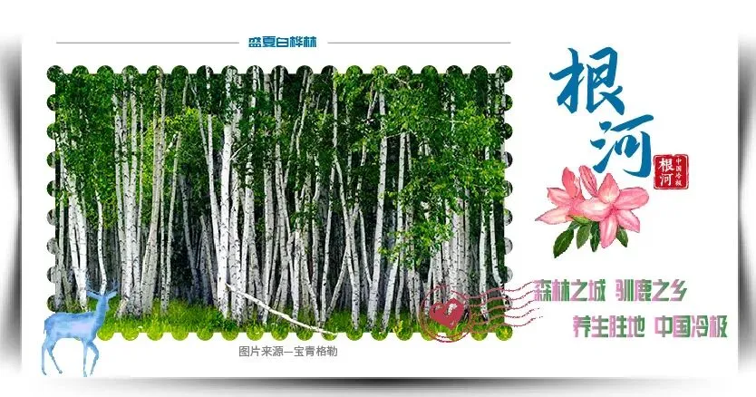 避坑指南 | 免费旅游藏陷阱