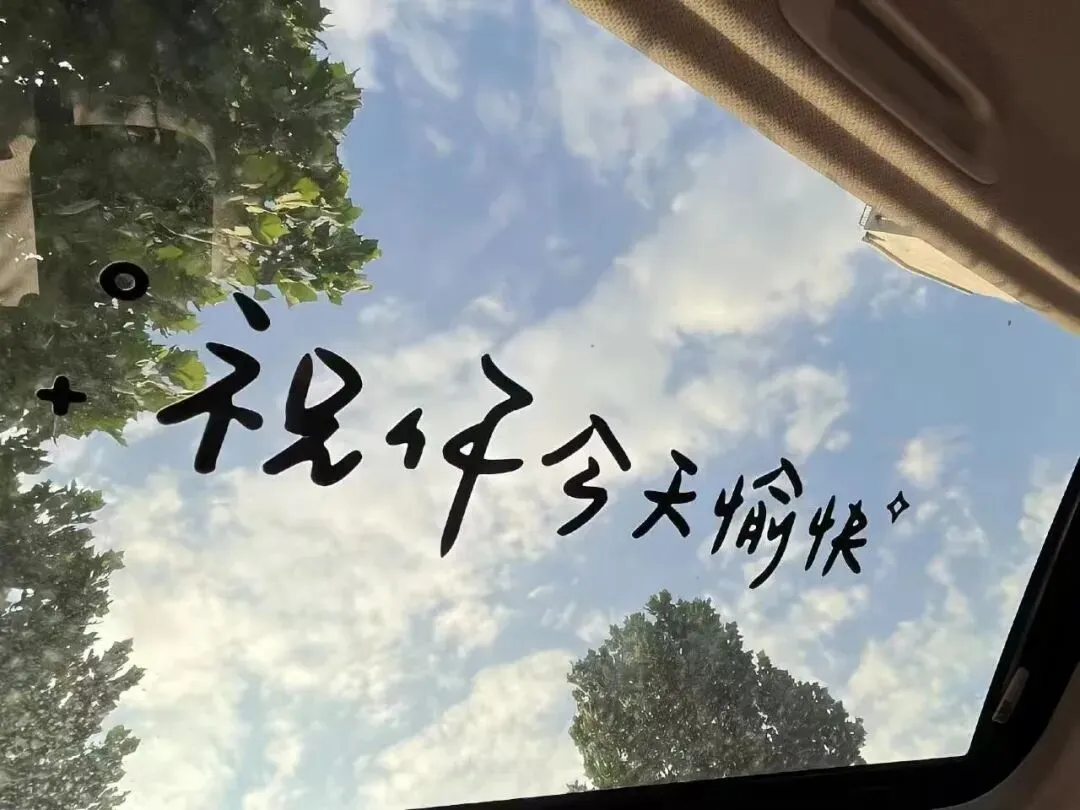 慢信||旅行攻略:90%旅行不快乐,是因为没选对搭子