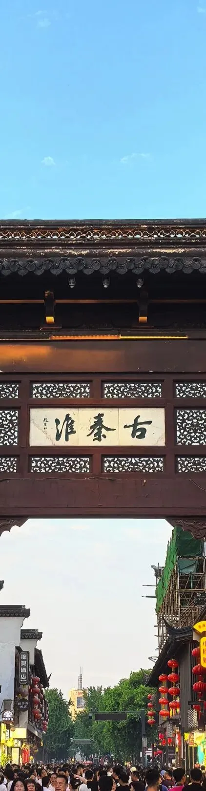 南京必去榜!夫子庙游玩攻略来啦!