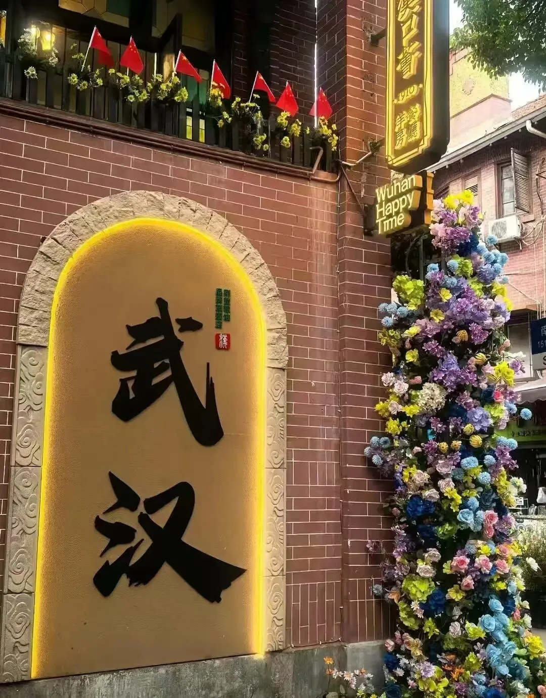 2026武汉暑期旅游攻略|解锁江城夏日烟火与晚风