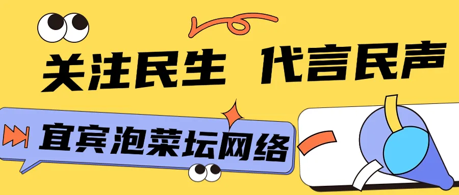 畅游长江首城,宜宾游玩指南来了→