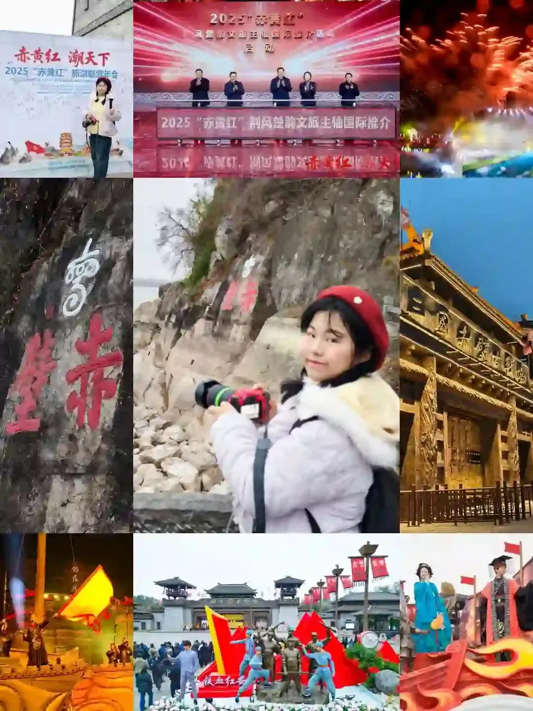 2025湖北旅游新攻略!“赤黄红”潮天下,这