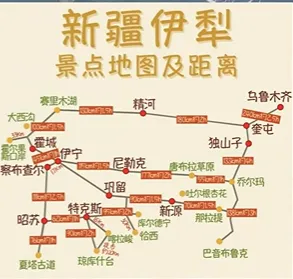 超详细新疆公共交通旅行攻略(附开支计算 省钱版)