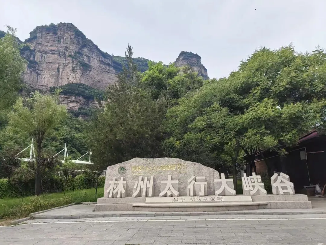 河南旅游攻略(七)
