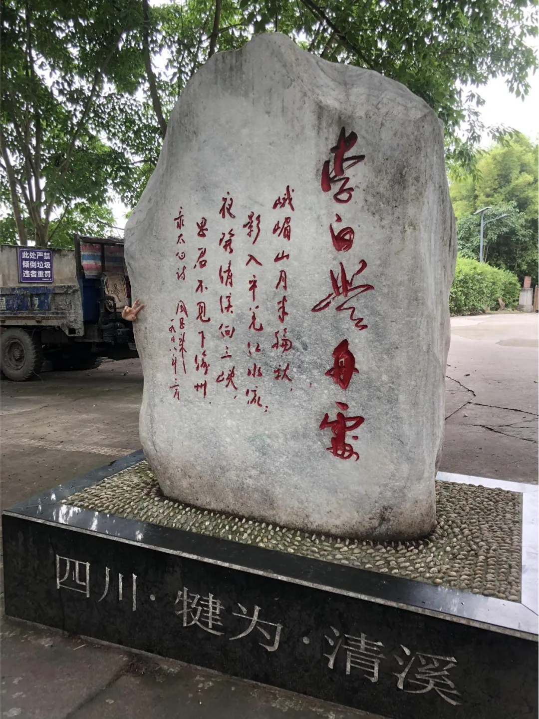 乐山、峨眉旅行攻略