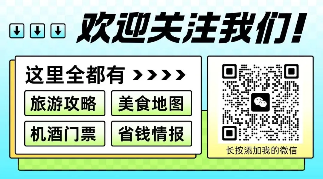 长沙7-8月旅游攻略:牢记这句高温保命口诀