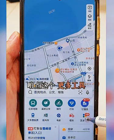 还需要花钱请人定制旅游攻略? 其实高德地图这个隐藏功能, 可以把你的行程安排得明明白白, 不走冤枉路