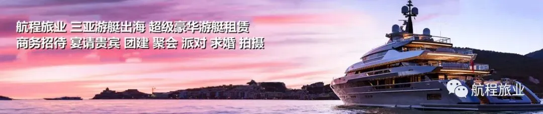 蔚蓝盛夏,暑期三亚旅行指南:近海狂欢·游艇出海·探秘西沙秘境远航小众游