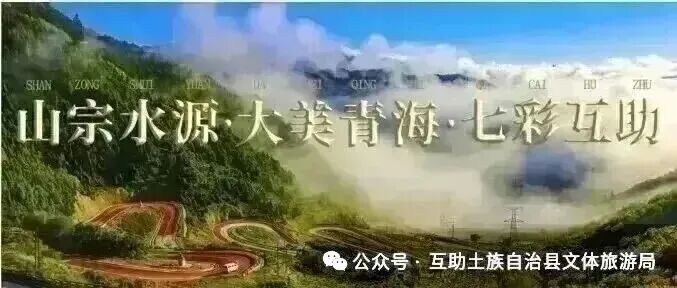 有料~互助土族故土园旅游区青稞酒小镇开园迎客!游玩攻略请查收!