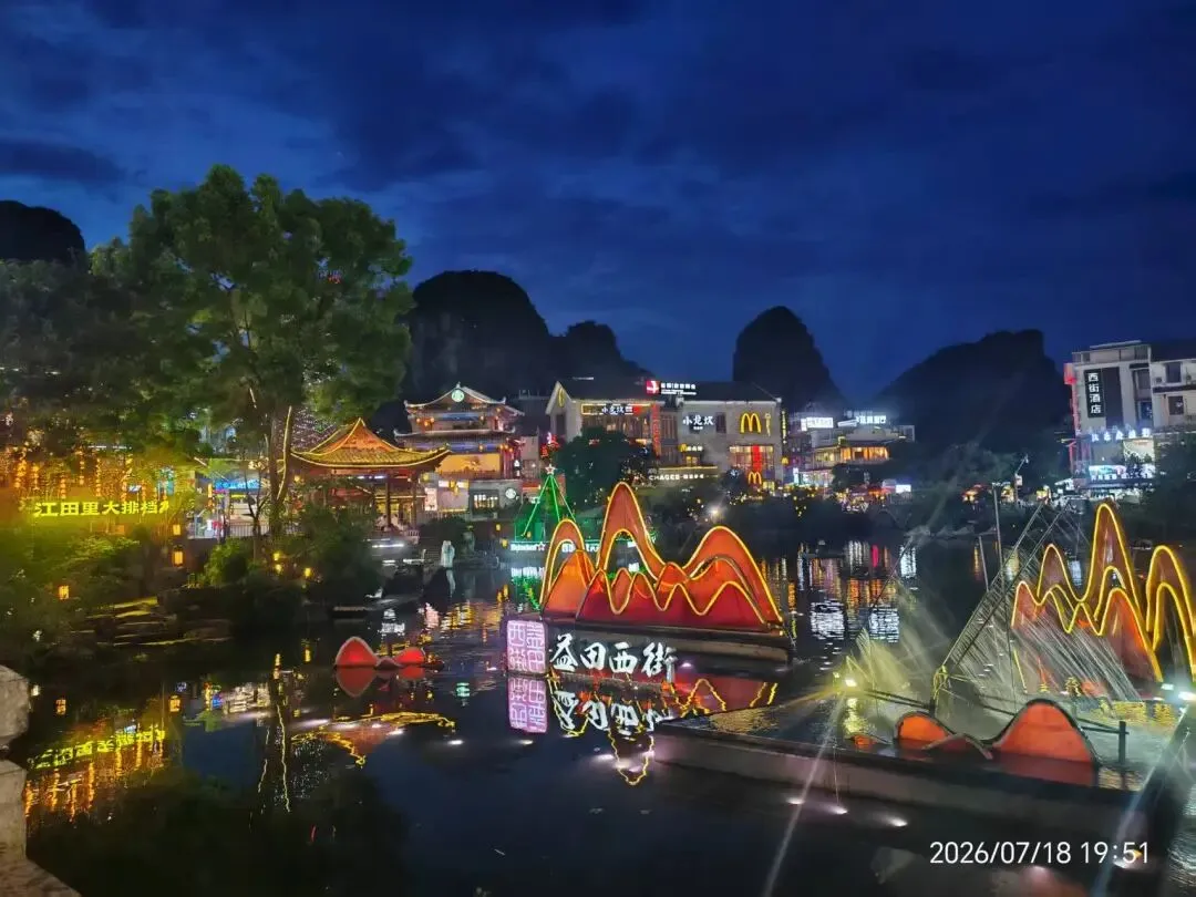 阳朔三天两夜旅游攻略