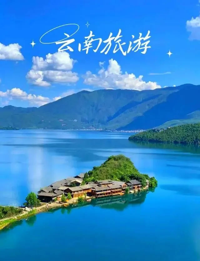 云南旅游避坑指南:20个坑,看完能省2000块