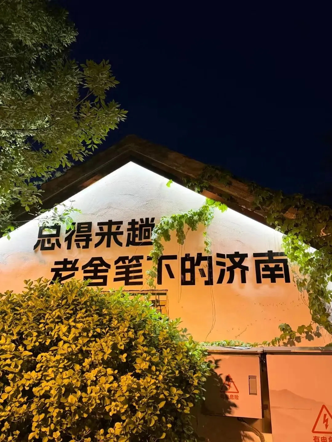 暑期济南毕业旅行避坑!泉水攻略到底怎么选才对?
