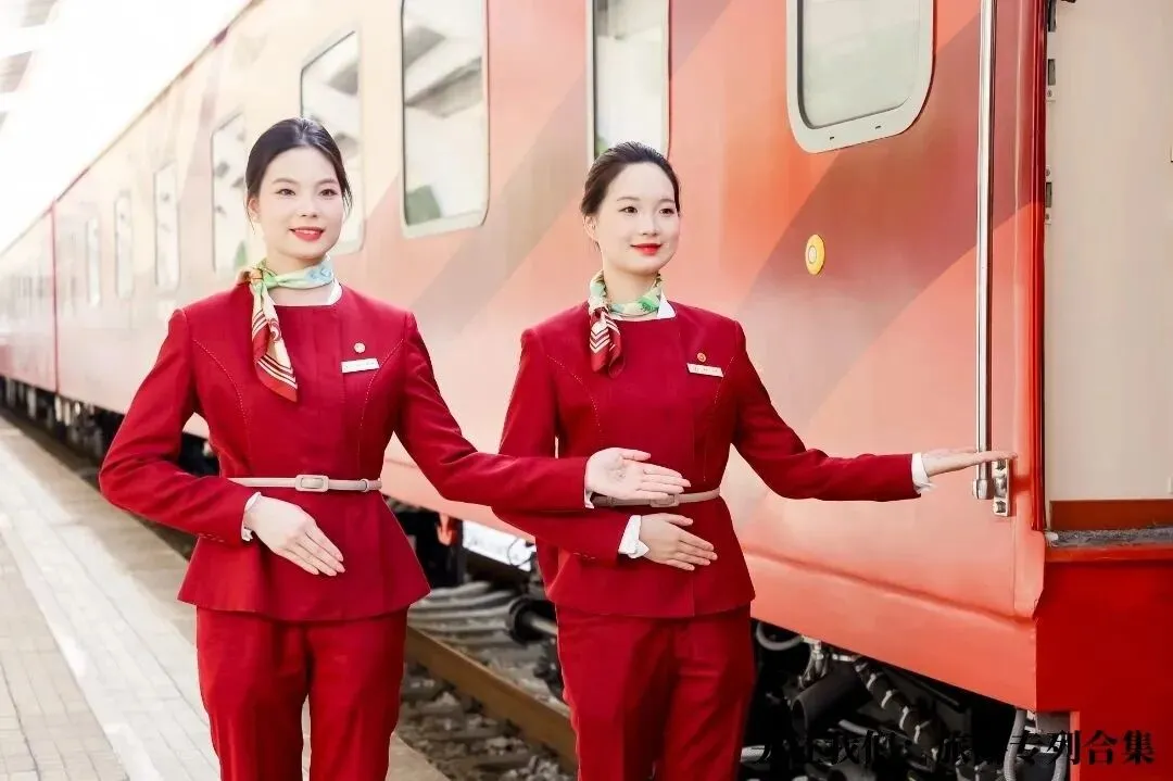 潇湘号旅游专列怎么预定?新南方潇湘号新疆专列购票指南,正规订票方式全解