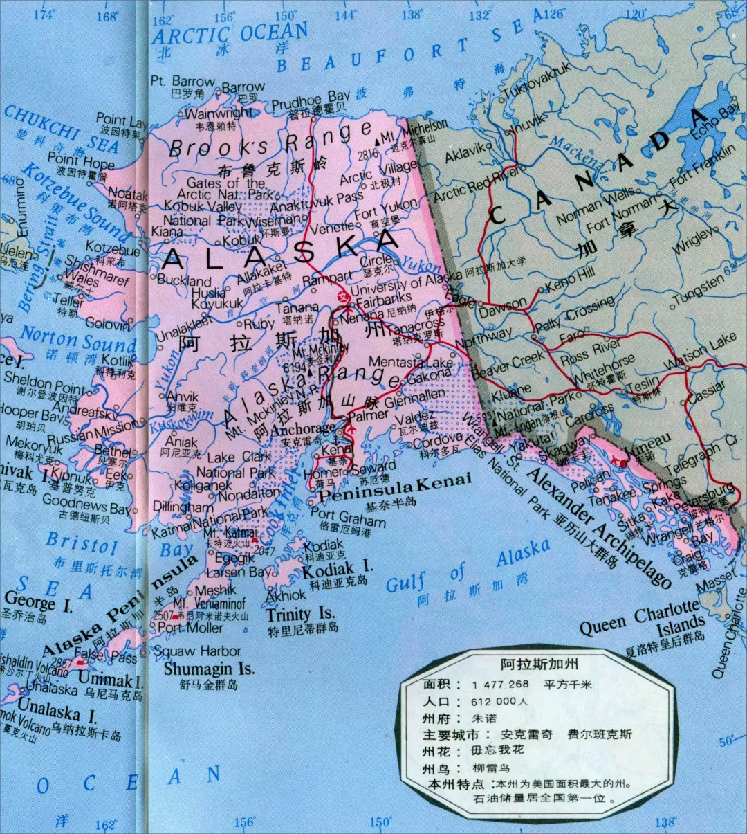 阿拉斯加旅游攻略|一生一定要去一次的世界尽头,附美国旅游签证办理指南