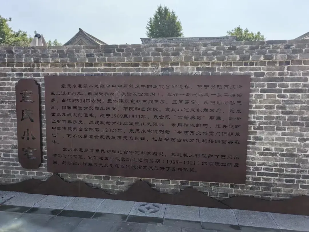 河南旅游攻略(八)