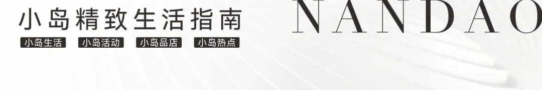 2026年海南国际旅游岛欢乐节游玩攻略请收好!