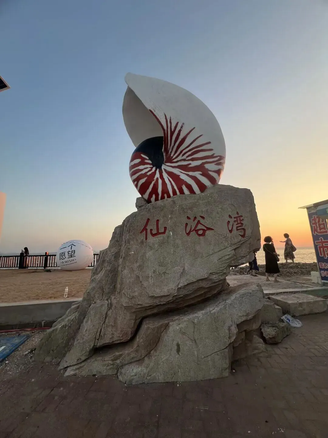 大连瓦房店仙浴湾游玩攻略