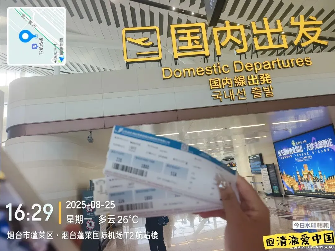 上海旅游攻略 1