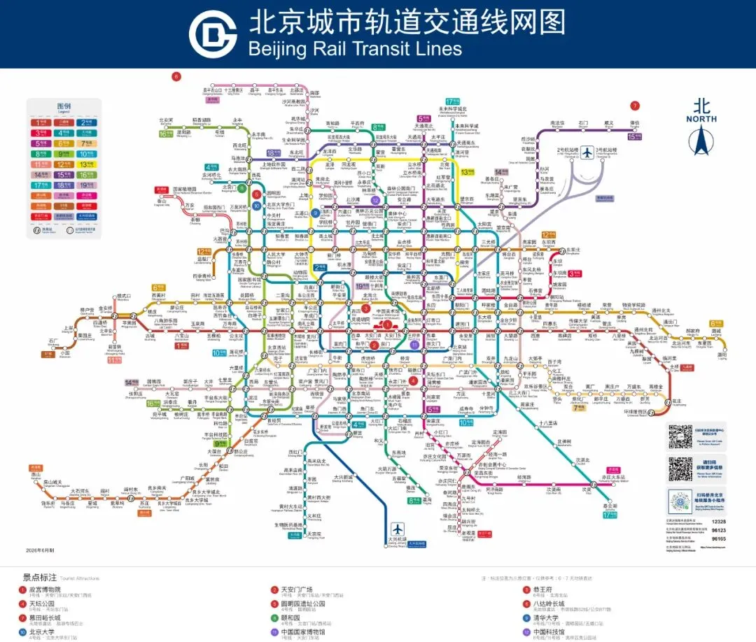 北京旅游攻略|12 个必去景点 预约+交通一篇搞定