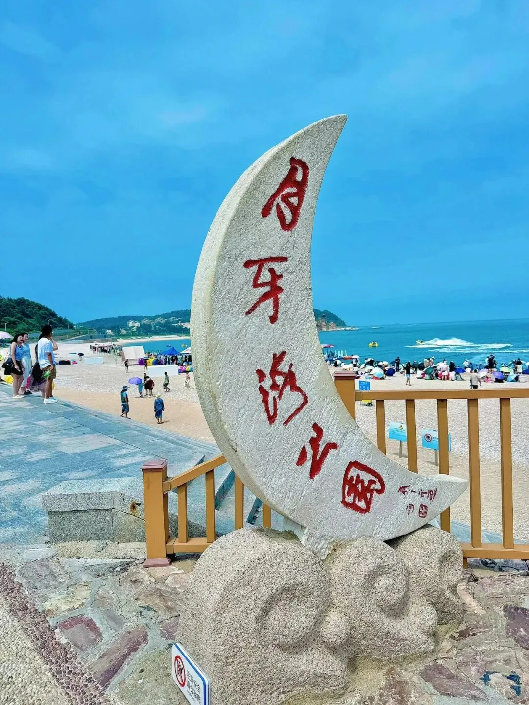烟台长岛旅游攻略(2026最新版):第一次去长岛怎么玩?3天2晚海岛路线、美食、住宿全攻略!