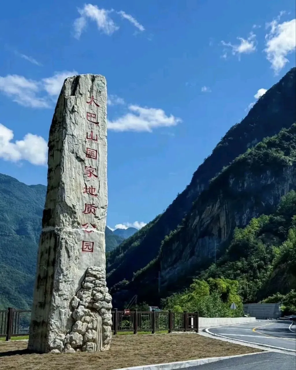 巴山大峡谷保姆级旅游攻略(4A景区)