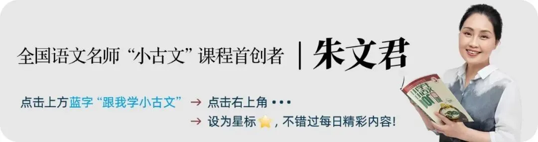 跟着课本游中国,收好这份暑假 “旅行攻略”!