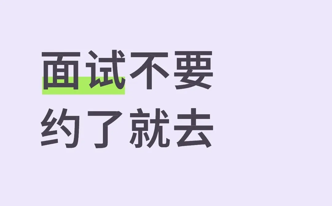 问清这些拒绝刷KPI