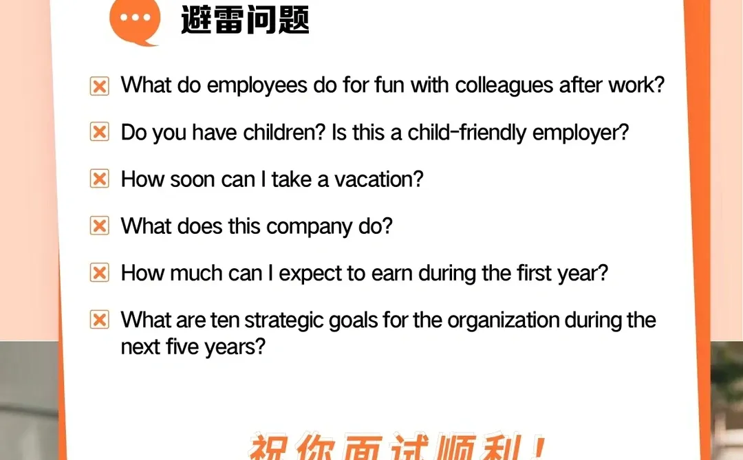 面试难题：这样回答，Offer直接到手！✨