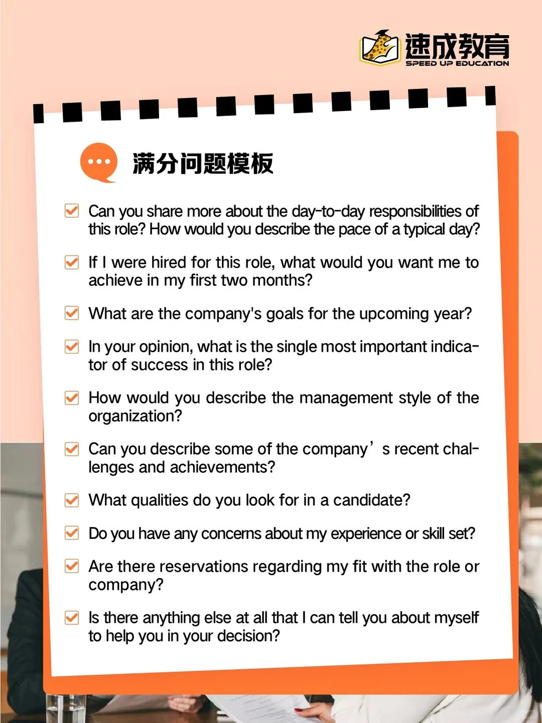 面试难题：这样回答，Offer直接到手！✨