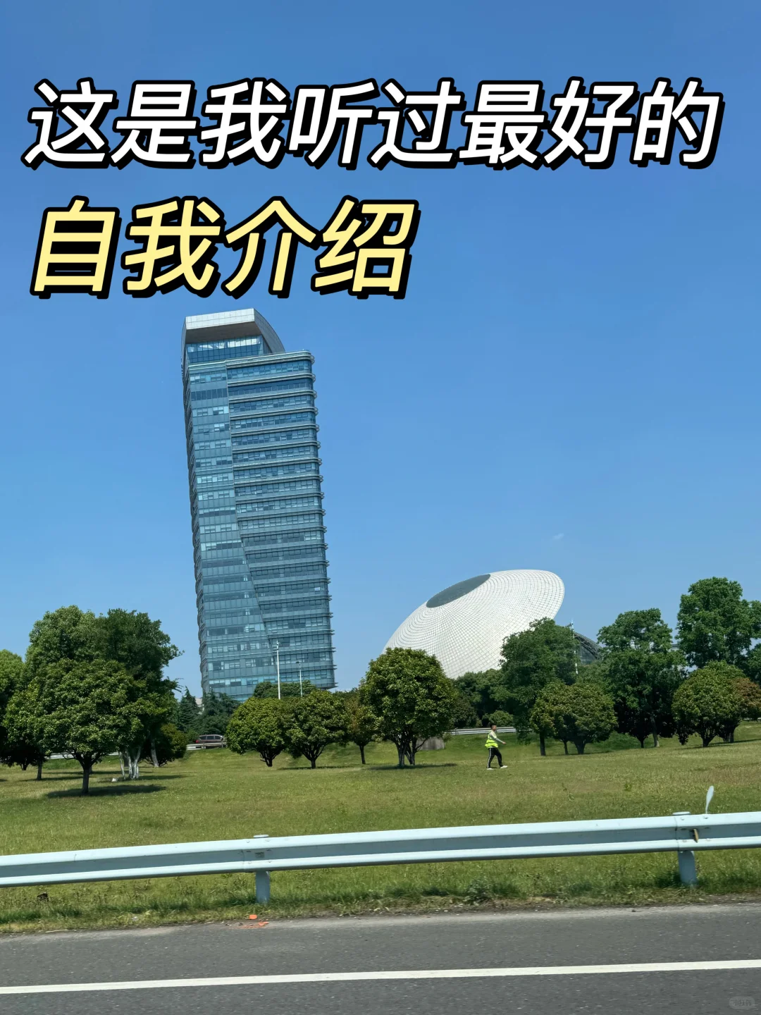 面试上千人，这是我听过最好的自我介绍