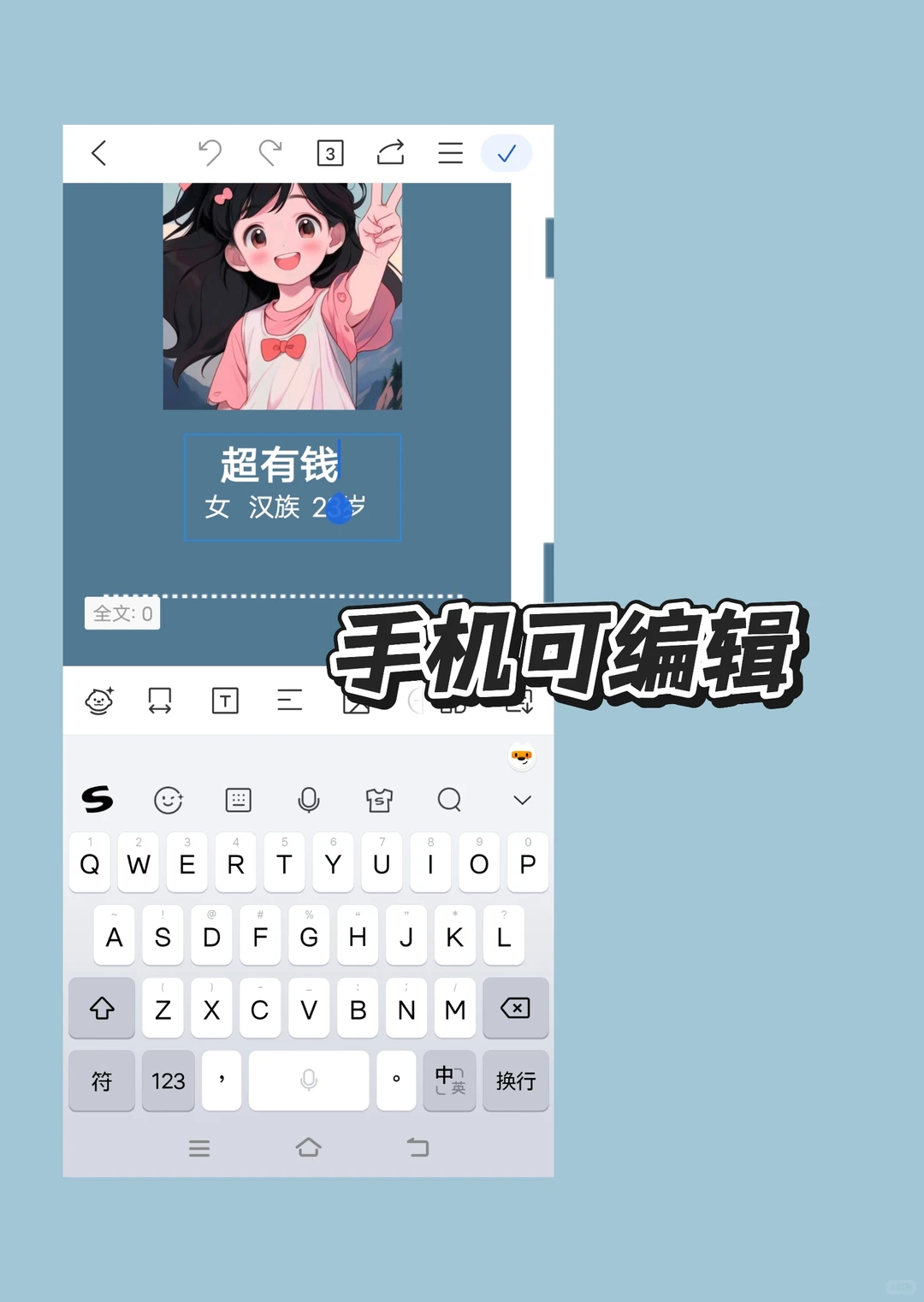 大学生家教简历这样写 拥有超棒offer