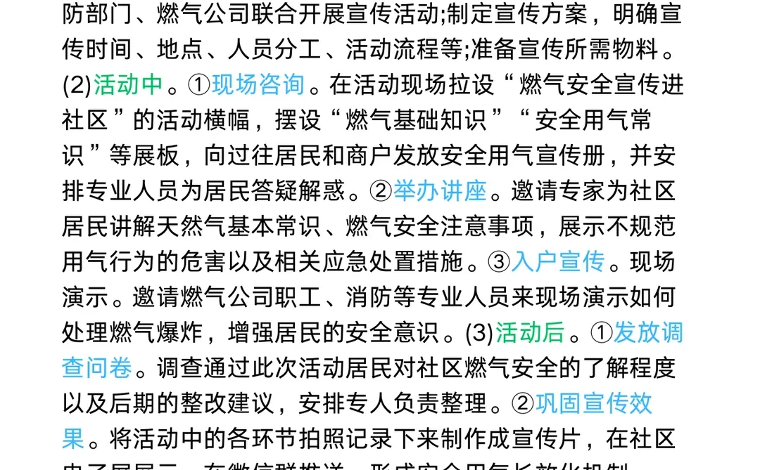 25社区招聘面试甄题汇总，背完直接用
