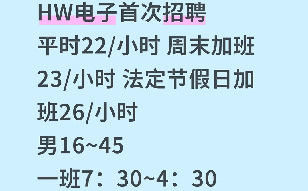 没有后半夜 包吃住