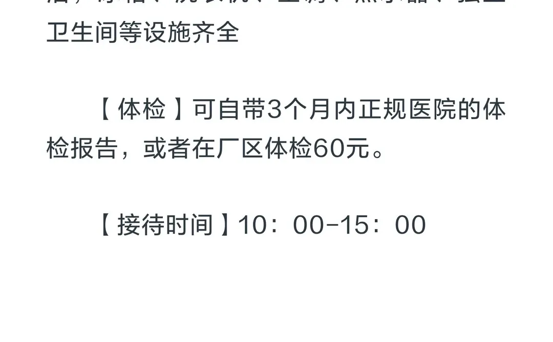 可以预支工资，可以周结，月结，付出劳动尽