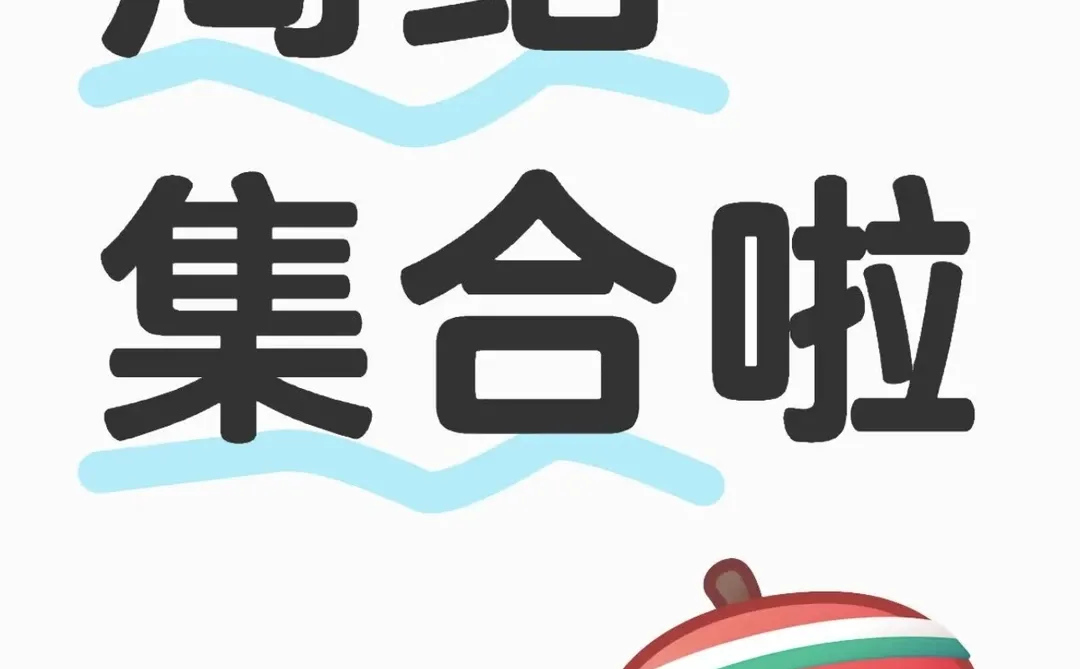 周结短期工大量招人