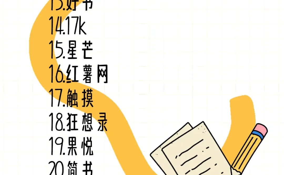 短篇周结三方合集